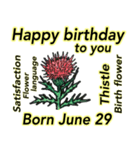 6月、誕生日ごとの誕生花と花言葉（個別スタンプ：29）