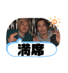 ワロポタミ文化（個別スタンプ：13）
