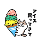 ニコニコニャー（個別スタンプ：38）