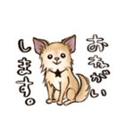 ちわたの日常（個別スタンプ：1）