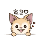 ちわたの日常（個別スタンプ：2）