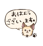 ちわたの日常（個別スタンプ：6）
