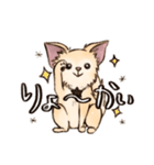 ちわたの日常（個別スタンプ：16）