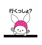 ニンジンよりお金が好きなうさぎ（個別スタンプ：11）