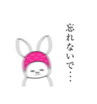 ニンジンよりお金が好きなうさぎ（個別スタンプ：27）