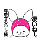 ニンジンよりお金が好きなうさぎ（個別スタンプ：31）