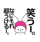 ニンジンよりお金が好きなうさぎ（個別スタンプ：32）