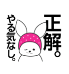 ニンジンよりお金が好きなうさぎ（個別スタンプ：33）