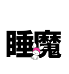 ニンジンよりお金が好きなうさぎ（個別スタンプ：34）