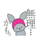 ニンジンよりお金が好きなうさぎ（個別スタンプ：35）