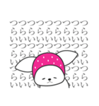 ニンジンよりお金が好きなうさぎ（個別スタンプ：37）