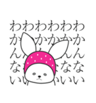 ニンジンよりお金が好きなうさぎ（個別スタンプ：38）