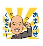 営業0055（個別スタンプ：1）