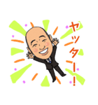 営業0055（個別スタンプ：5）