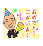 営業0055（個別スタンプ：8）