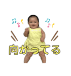 第一弾このみのスタンプ（個別スタンプ：1）
