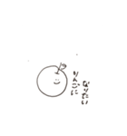 にこに（個別スタンプ：6）