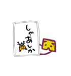 博多ゴム印（スタンプ版）令和ver.（個別スタンプ：27）