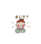 やすおの色鉛筆スタンプです 3。（個別スタンプ：7）