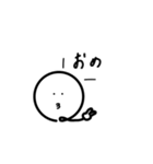 おおぷちくん②（個別スタンプ：10）