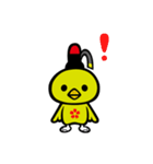 やかげ観光大使「やかっぴー」スタンプ（個別スタンプ：12）