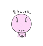 マシュマロズ 2（個別スタンプ：12）