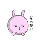 マシュマロズ 2（個別スタンプ：14）
