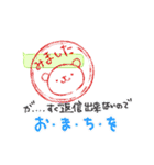 マシュマロズ 2（個別スタンプ：37）