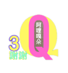 Kawai0621（個別スタンプ：1）