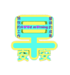 Kawai0621（個別スタンプ：2）