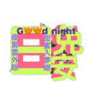 Kawai0621（個別スタンプ：3）