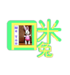 Kawai0621（個別スタンプ：6）