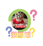 Kawai0621（個別スタンプ：7）
