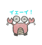 ビワコスキーvol.2（個別スタンプ：1）