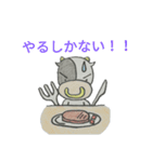 ビワコスキーvol.2（個別スタンプ：20）