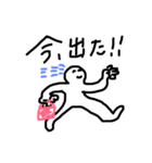 わたしが使うのだ（個別スタンプ：20）