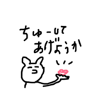 わたしが使うのだ（個別スタンプ：22）