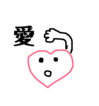 わたしが使うのだ（個別スタンプ：24）