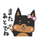 まいにち使って★柴犬さん｟1｠（個別スタンプ：9）