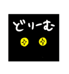 たぬきなねこ（個別スタンプ：2）