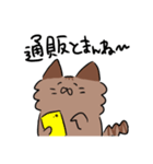 たぬきなねこ（個別スタンプ：5）