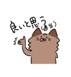 たぬきなねこ（個別スタンプ：6）