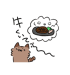 たぬきなねこ（個別スタンプ：7）