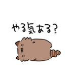 たぬきなねこ（個別スタンプ：9）