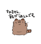 たぬきなねこ（個別スタンプ：10）