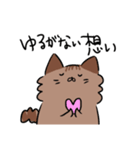 たぬきなねこ（個別スタンプ：17）