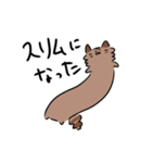 たぬきなねこ（個別スタンプ：18）