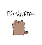 たぬきなねこ（個別スタンプ：19）