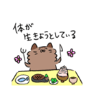たぬきなねこ（個別スタンプ：20）