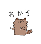 たぬきなねこ（個別スタンプ：21）